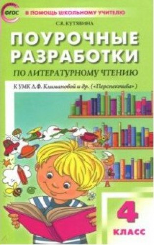 лит 47